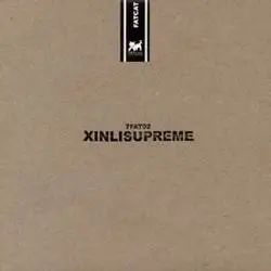 Xinlisupreme : All You Need Is Love Was Not True